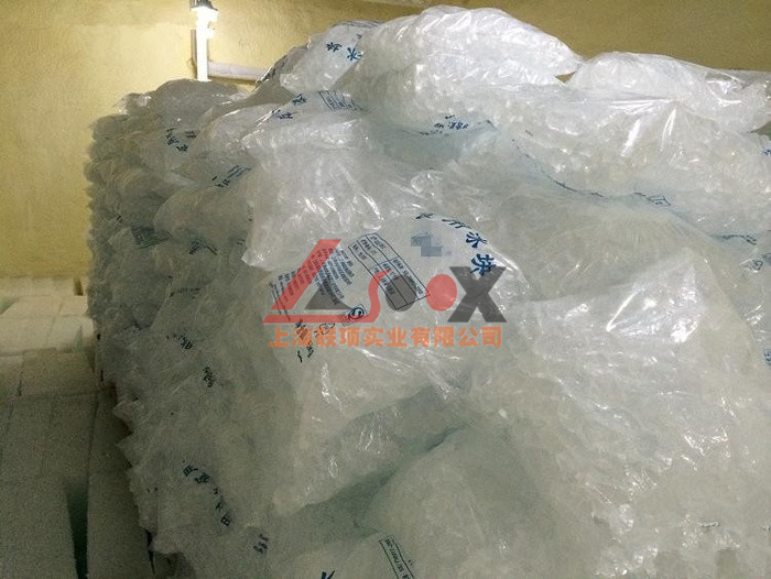 上海黃浦區(qū)制冰廠食用冰塊質(zhì)量好價(jià)格便宜